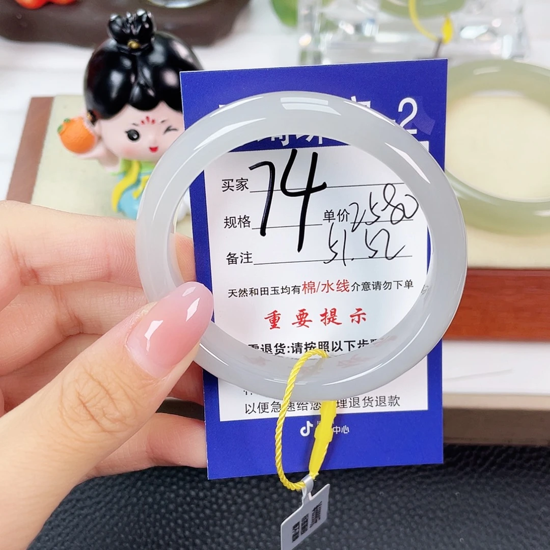和田玉手镯未镶嵌