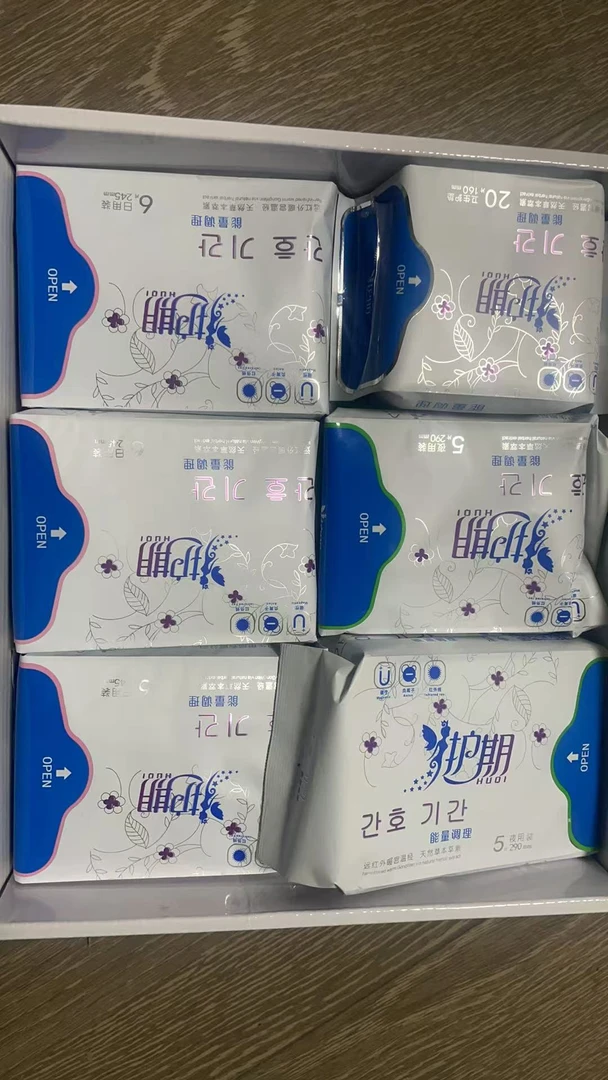【品牌尖货】 高品质套装卫生巾