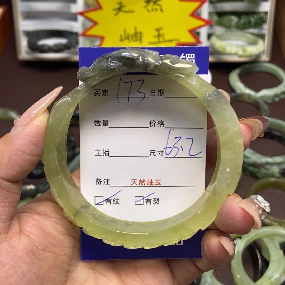 蛇纹石玉手镯未镶嵌