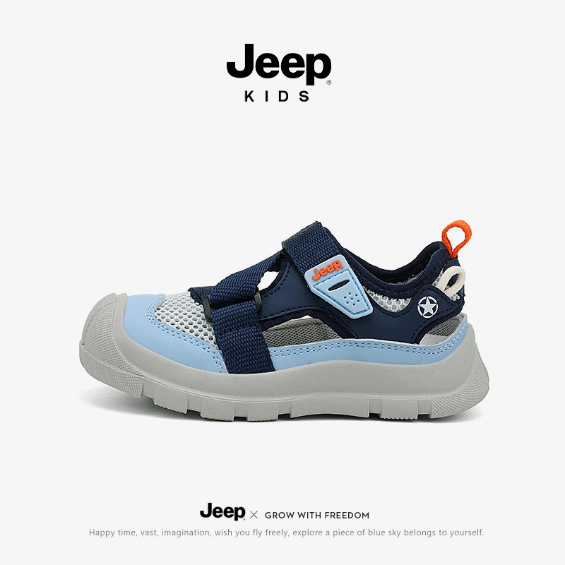 jeep户外儿童防撞防滑凉鞋男童包头沙滩鞋夏季透气软底女童洞洞鞋