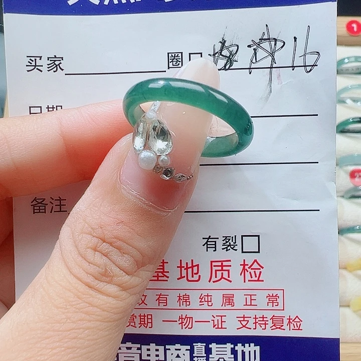 翡翠未镶嵌戒指天然