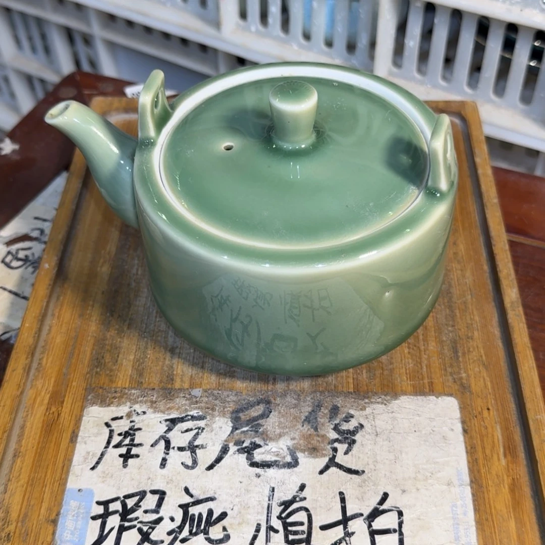 微瑕疵介意勿拍陶瓷器皿B004