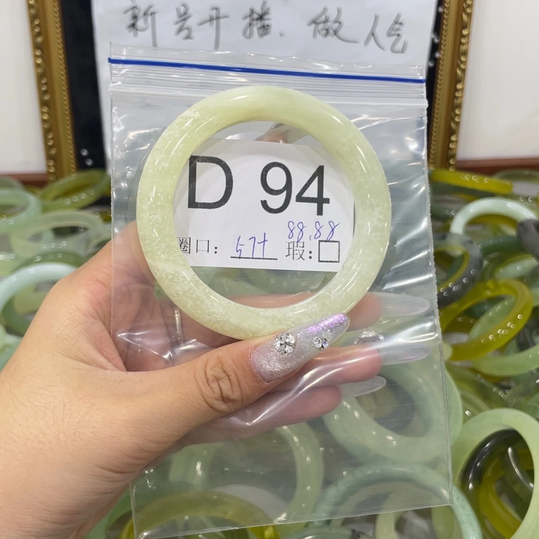 半***糖蛇纹石玉未镶嵌手镯