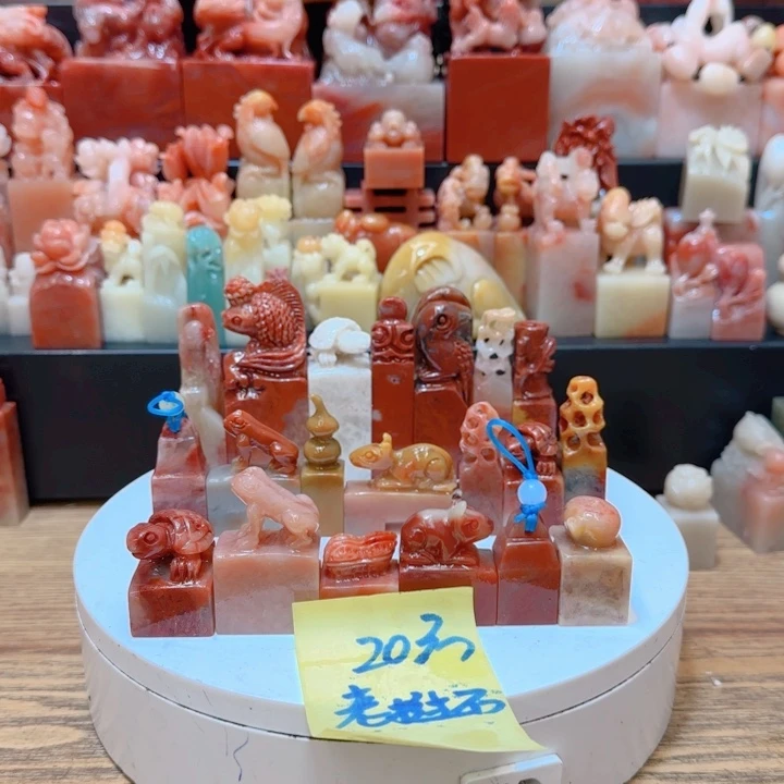 与***斋老挝石00000000000000