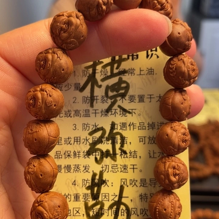 橄榄核手串/手链龙纹