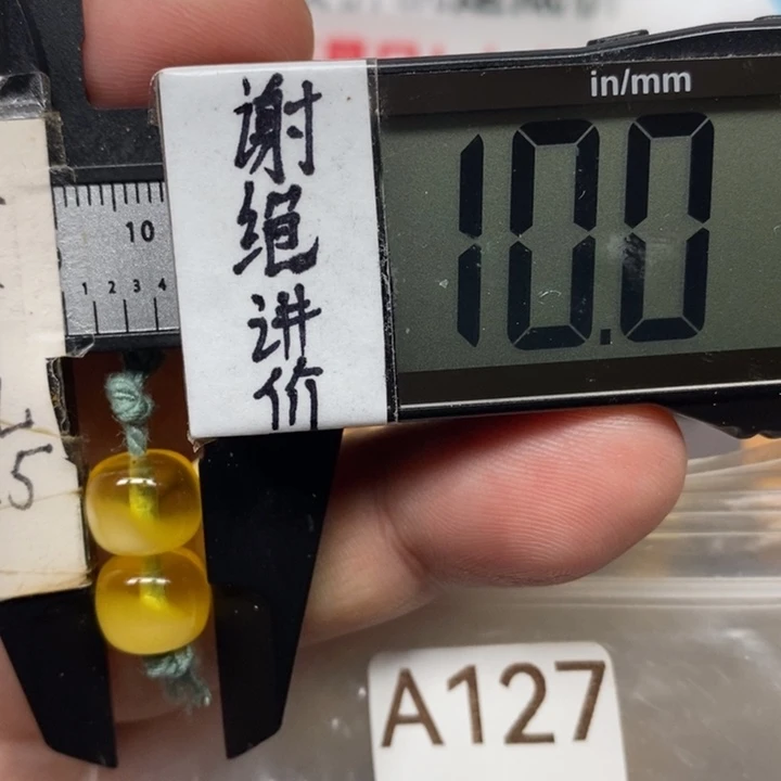 蜜蜡未镶嵌裸石对珠老型颜色顺纹路顺