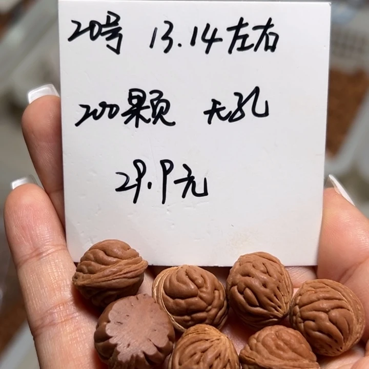 木质类雕刻料肚卡13-14 200颗