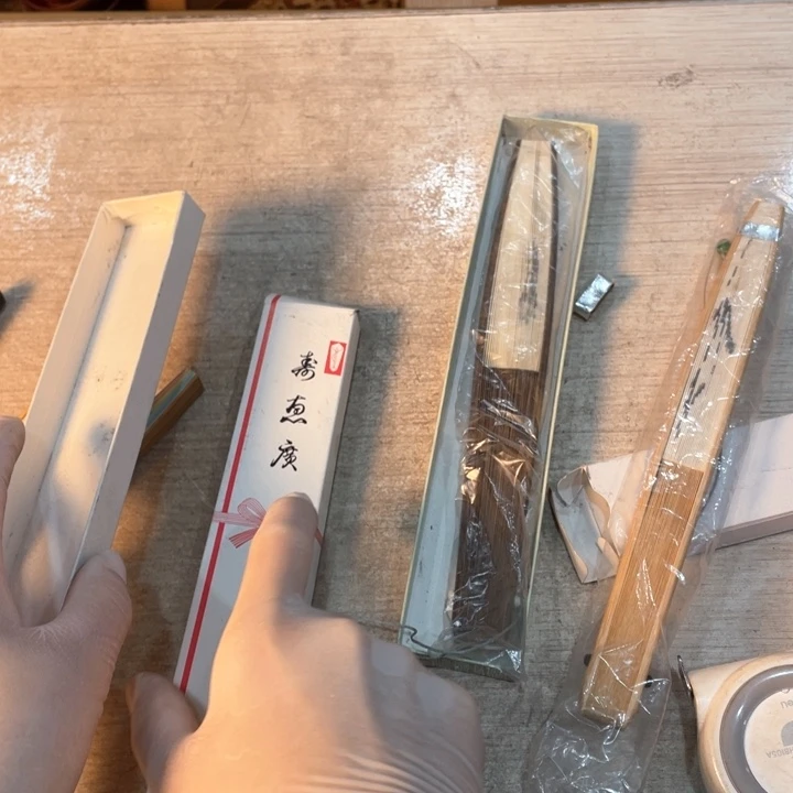 流***先新亿阁祝愿大家平安喜乐