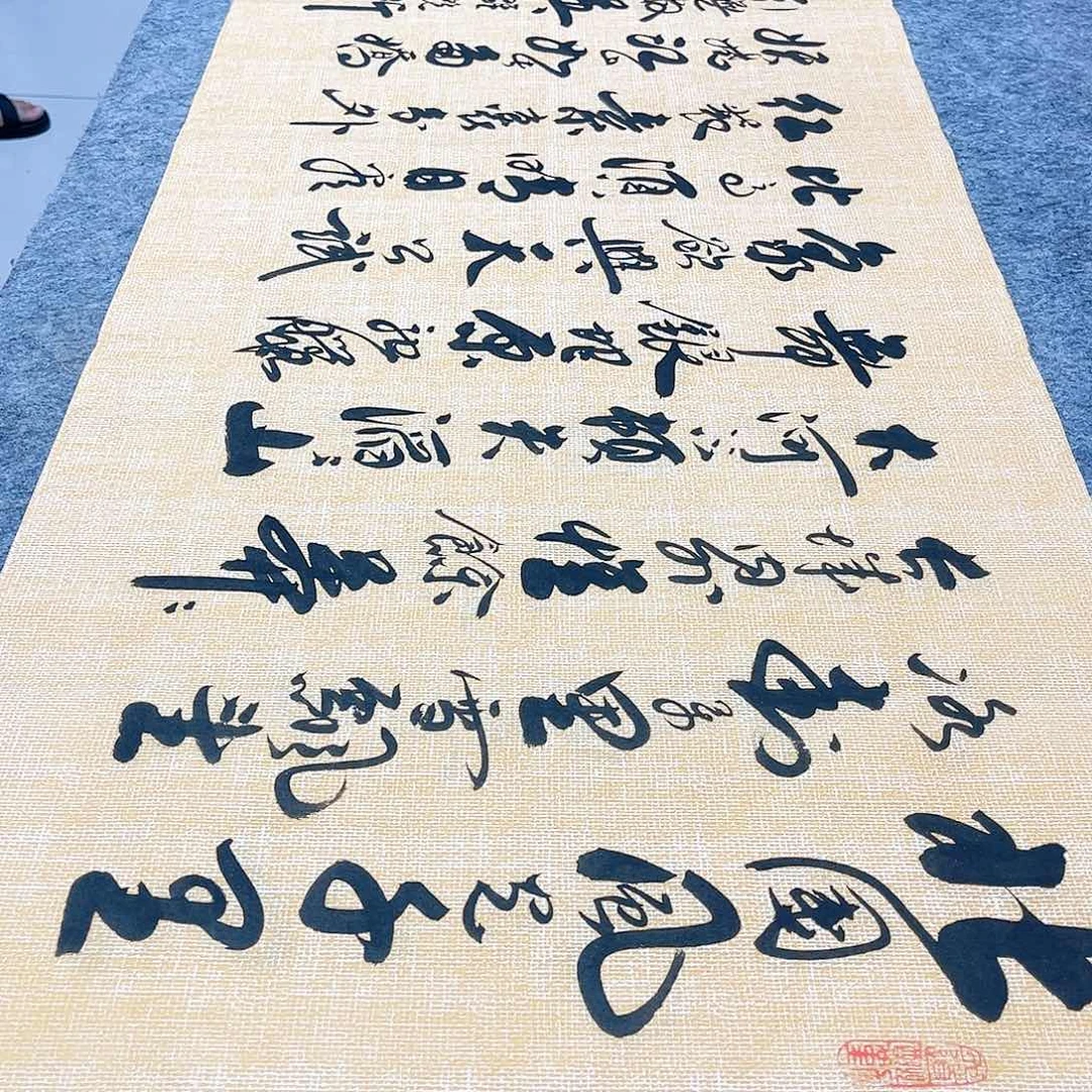 书法沁园春雪行草书李保军老师手写
