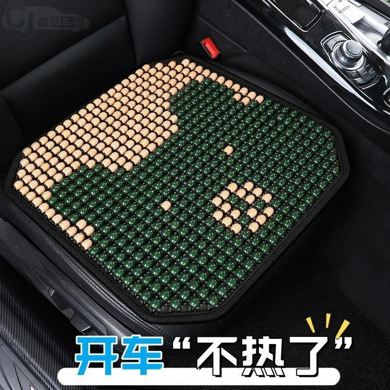 汽车坐垫夏季木珠单片机工程解放徐工临教练车康玲骏铃天锦轻卡玉