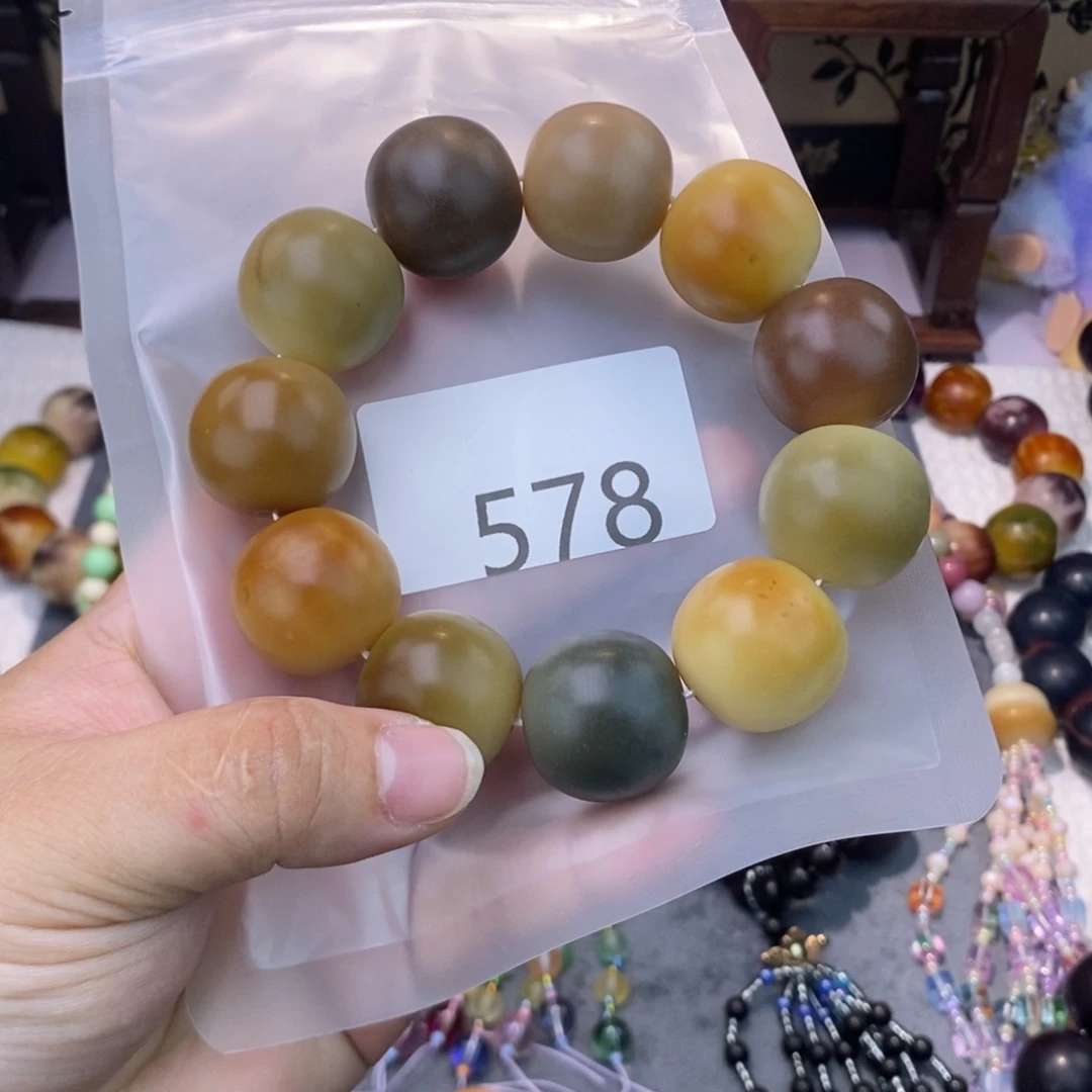 菩提根/象牙果吊坠578……