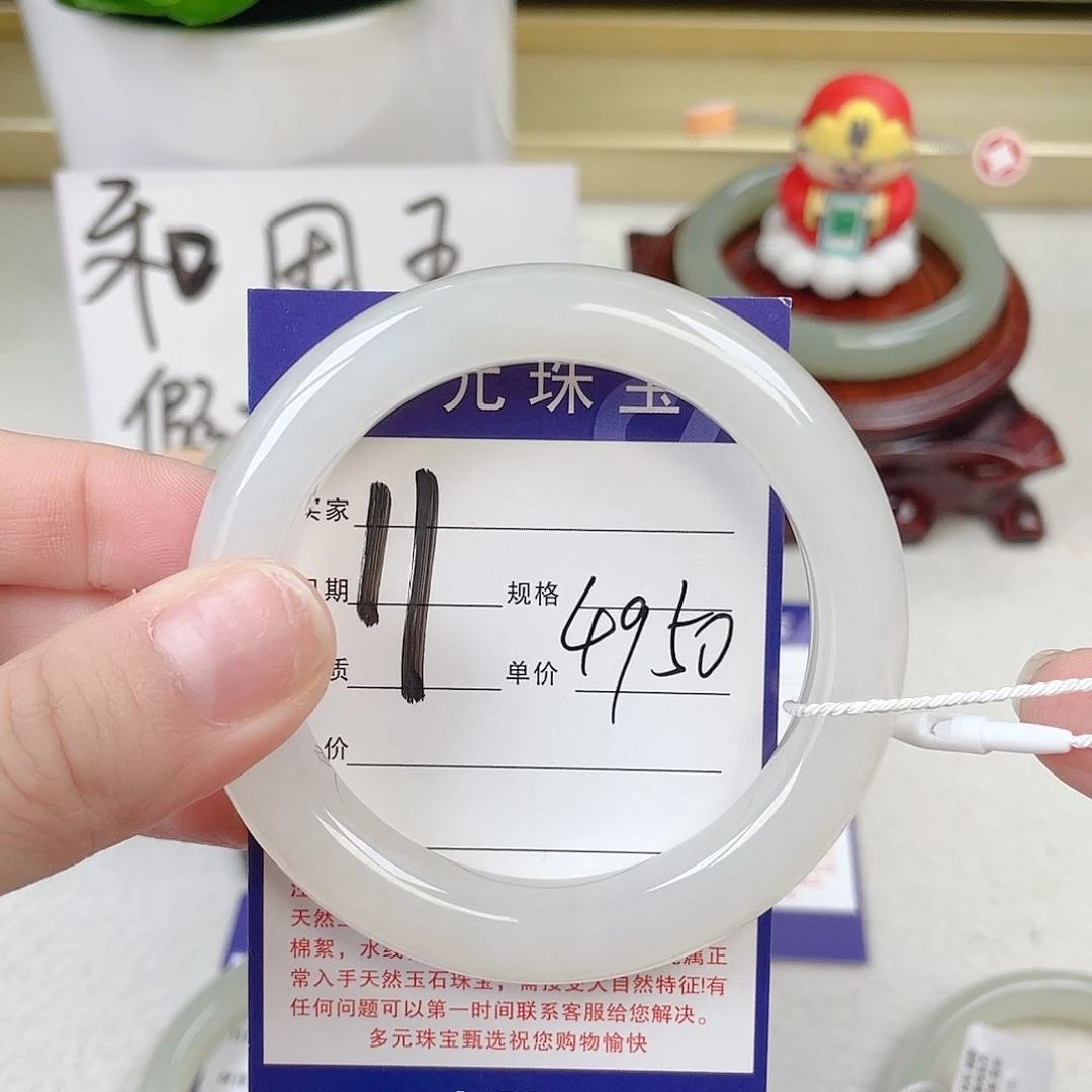 未镶嵌手镯和田玉