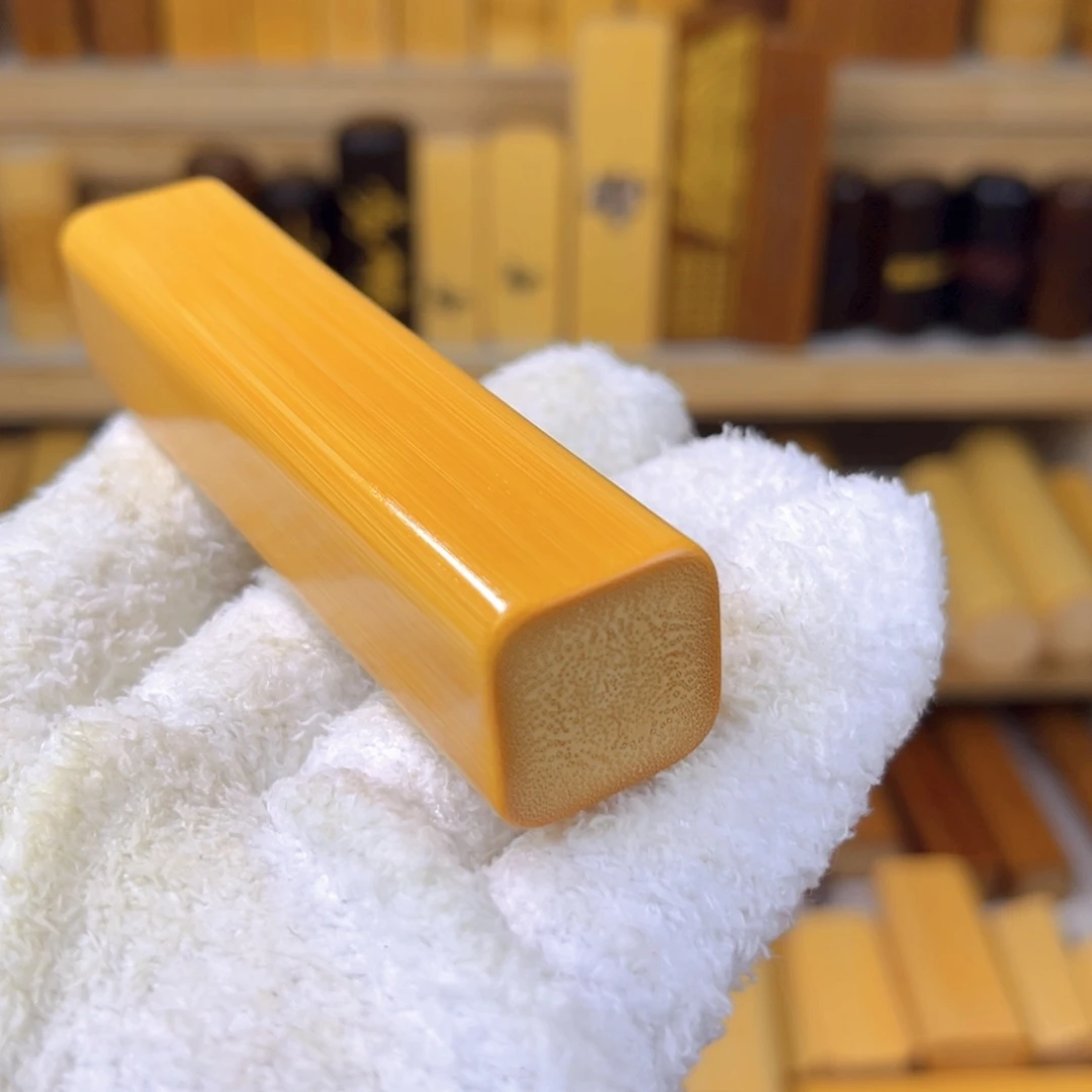 竹橙红皮方一物一拍实心竹