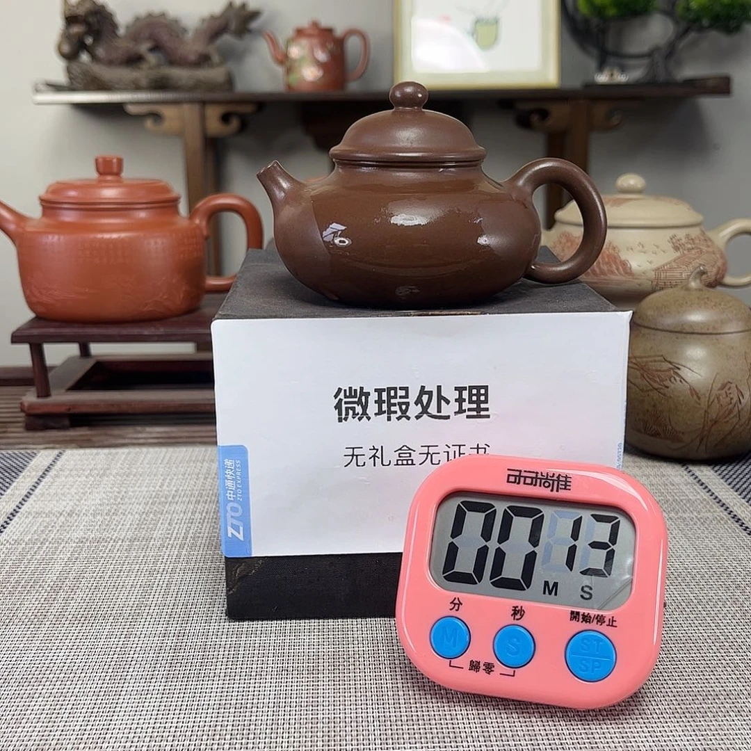金****茶壶紫砂微瑕处理