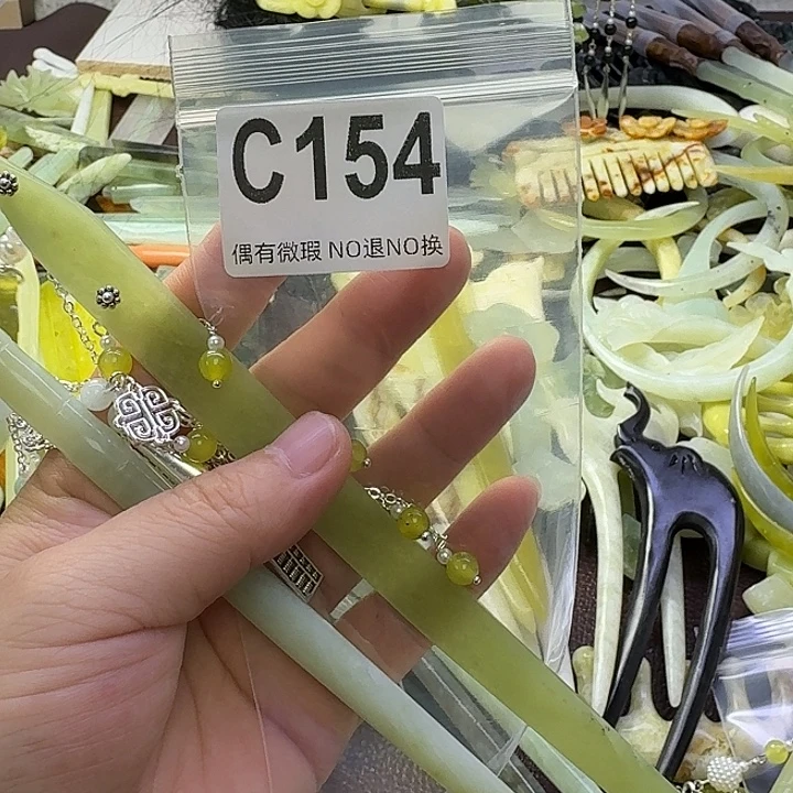 点***糕合金蛇纹石玉发饰