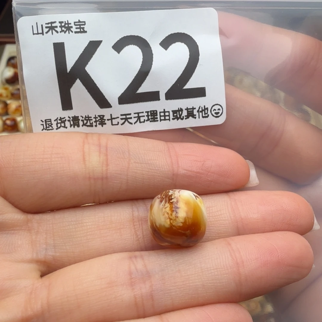 羽***羽琥珀未镶嵌裸石琥珀蜜蜡