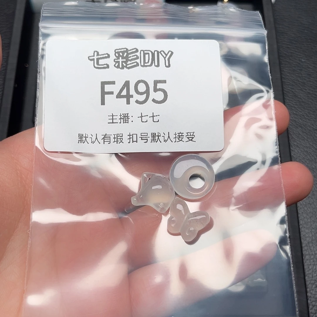 玛瑙/玉髓颈饰合金奶****