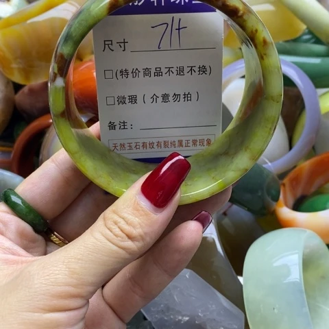 蛇纹石玉手镯未镶嵌