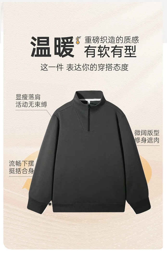秋冬新品-薄款-加厚加绒休闲立领加绒卫衣拉链运动衫-男-单穿内搭