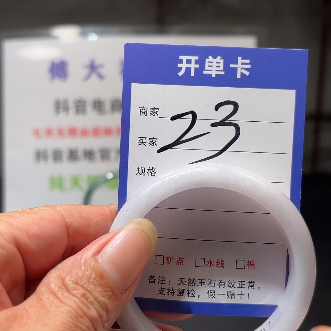 翡翠未镶嵌手镯57