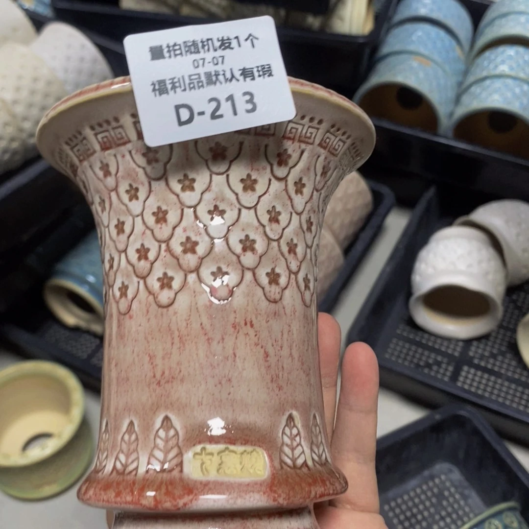 混发默认瑕7-7-213