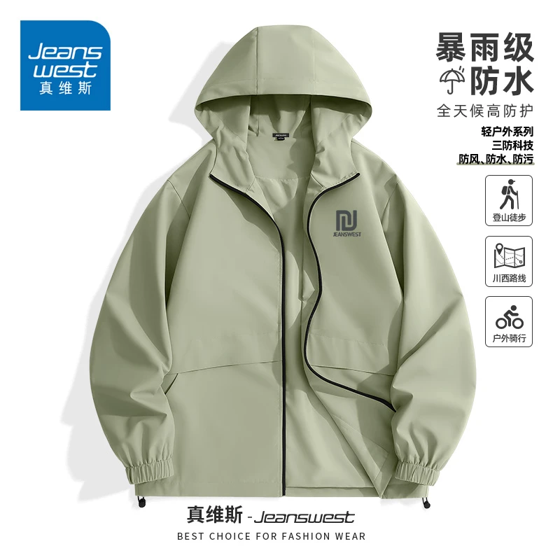 真维斯潮牌连帽夹克男款春季宽松百搭工装上衣户外三防多功能外套