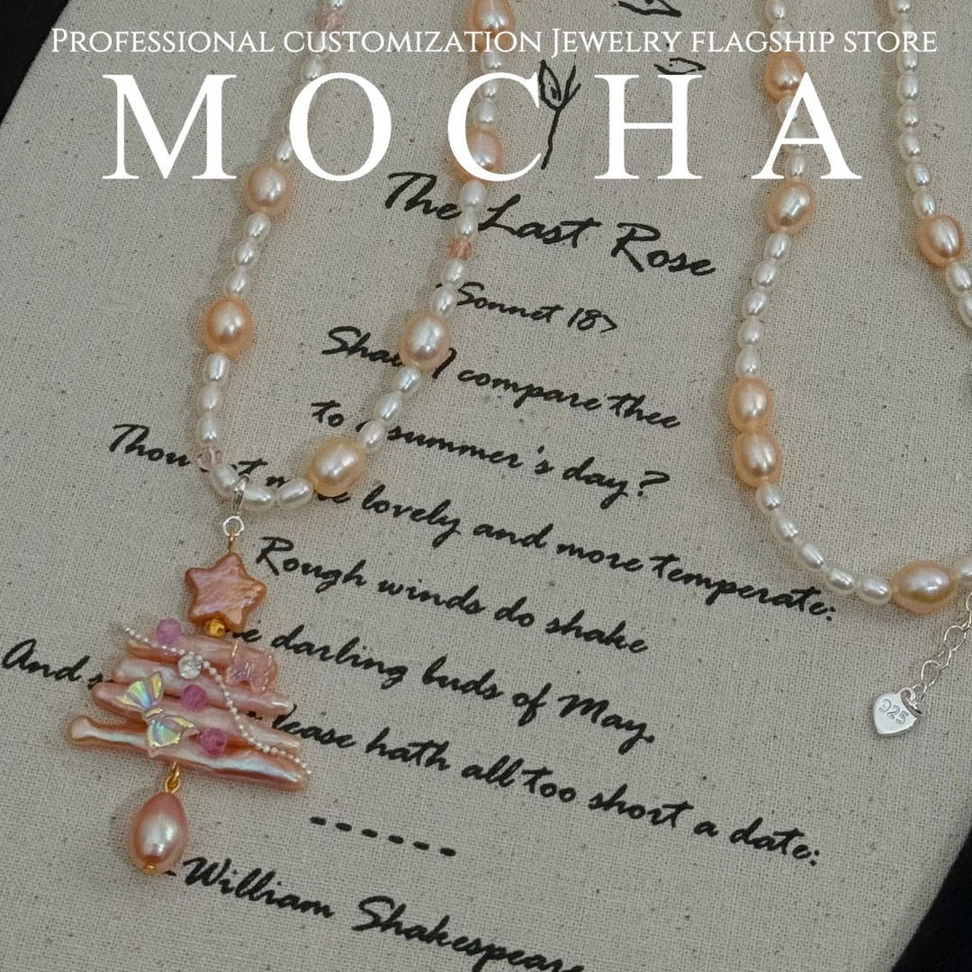 铜合金项链 珍珠圣诞树彩色可爱手工糖果色项链锁骨链