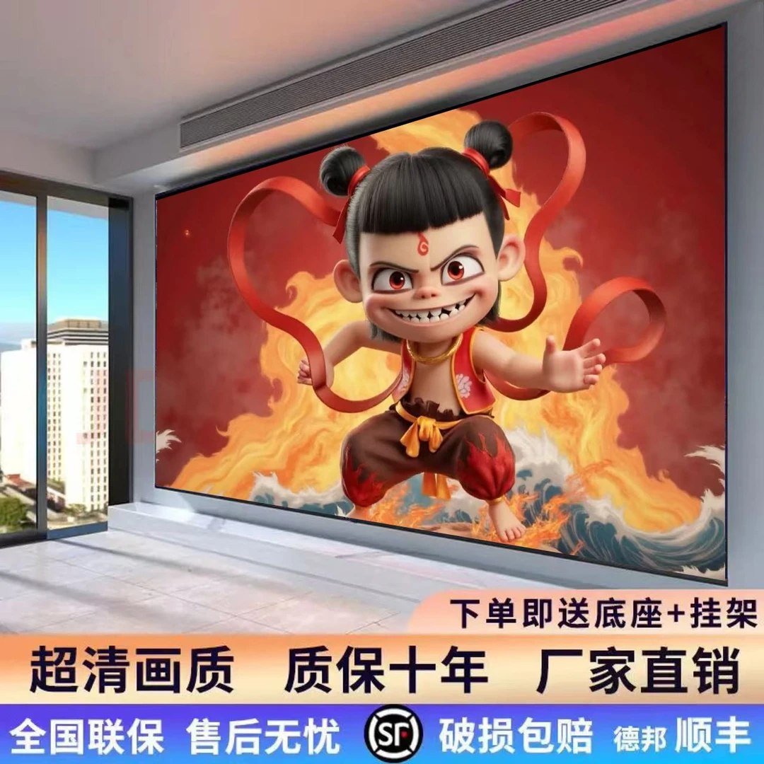 【国家补贴】85寸智能TLC电视机液晶金属全面无边框8K超清无线WIFI