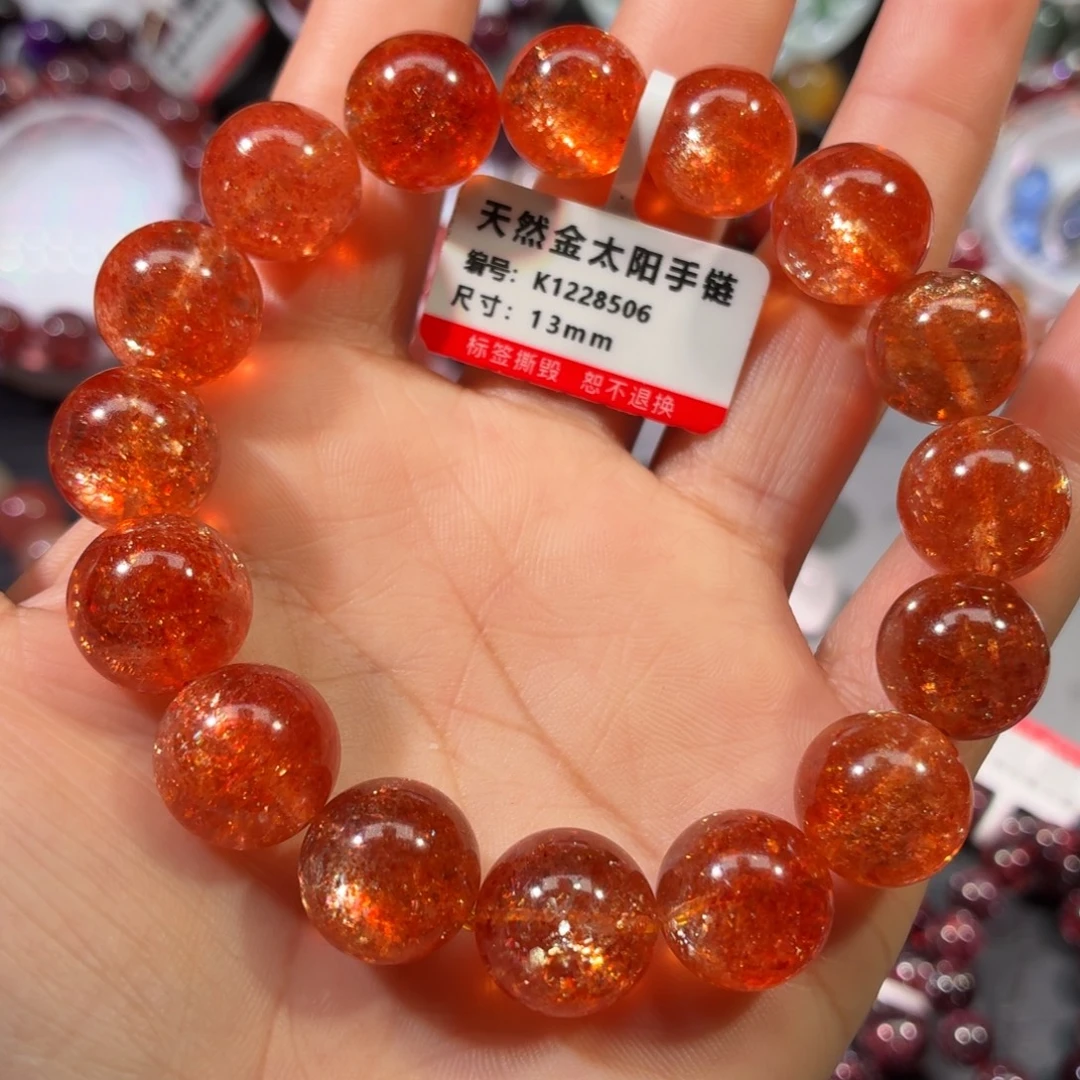 未镶嵌日光石手链金太阳手链