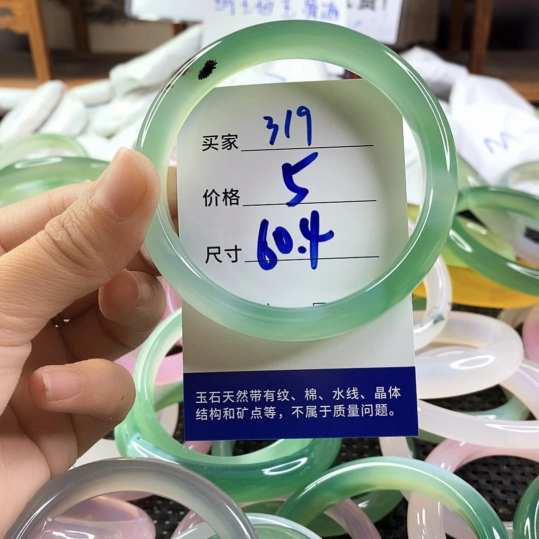 手镯玛瑙/玉髓未镶嵌319