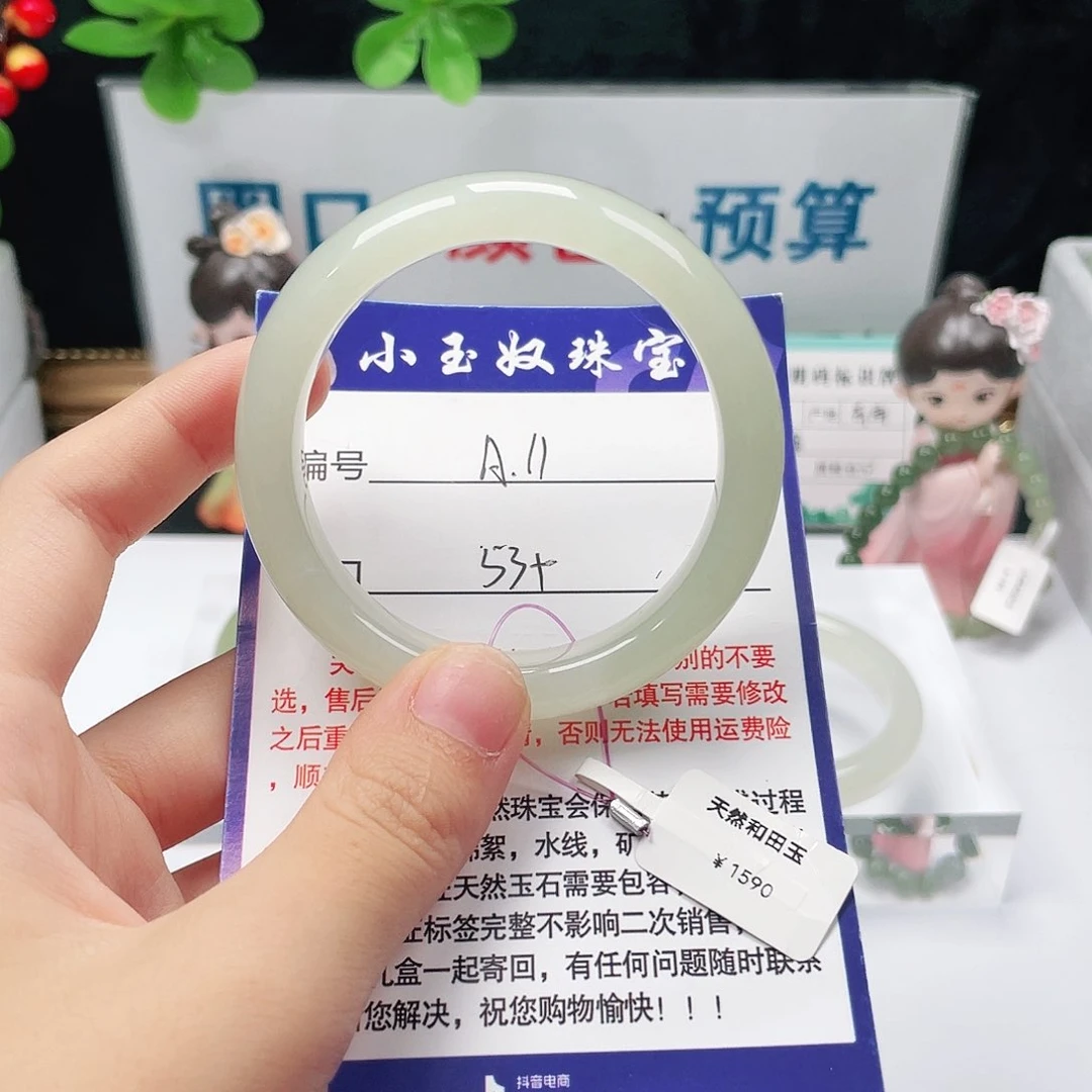 未镶嵌手镯和田玉