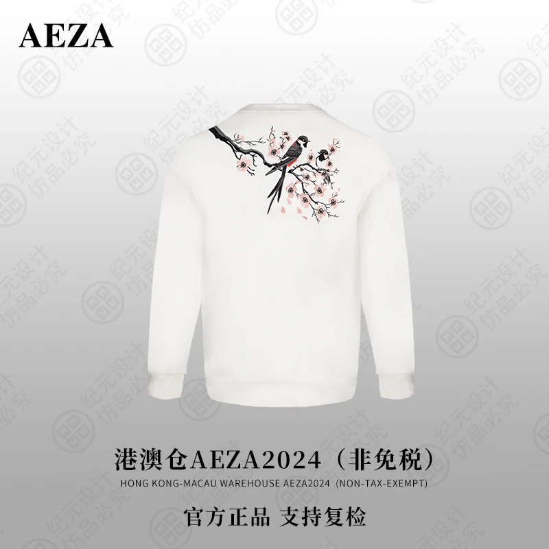 AEZA2024寒梅鸟长袖卫衣奢品定制款AET604