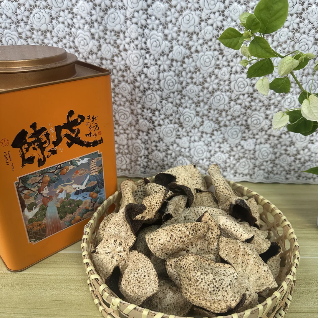 2020年新会圭峰山大红皮天然生晒干仓陈化回甜豆香顺滑