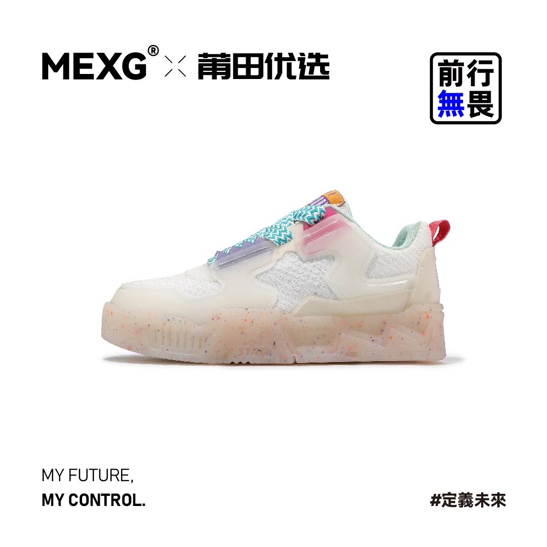 【“多巴胺夜光”果冻鞋】MEXG优选！夏日加冰系列！透气防滑板鞋X149