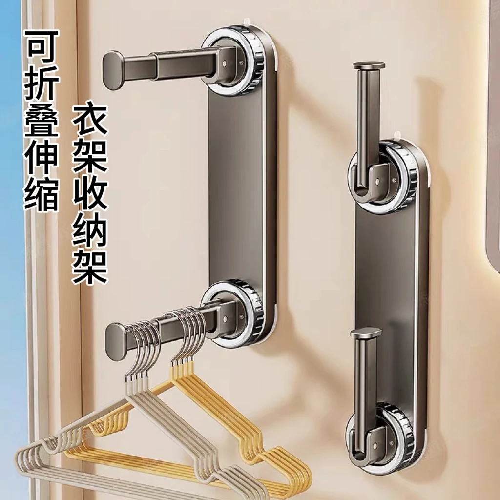 优勤吸盘衣架收纳神器家用阳台免打孔多功能伸缩挂衣架子墙上壁挂