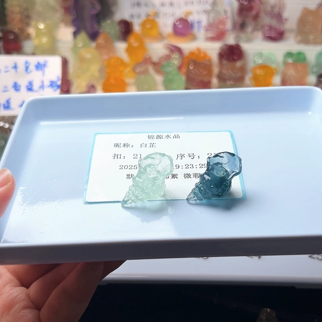 白***芷未镶嵌吊坠(不含链)水晶