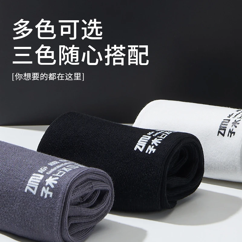 子木ZIMU舒适高定礼盒装中筒袜男女中高档吸汗袜无骨情侣棉袜透气