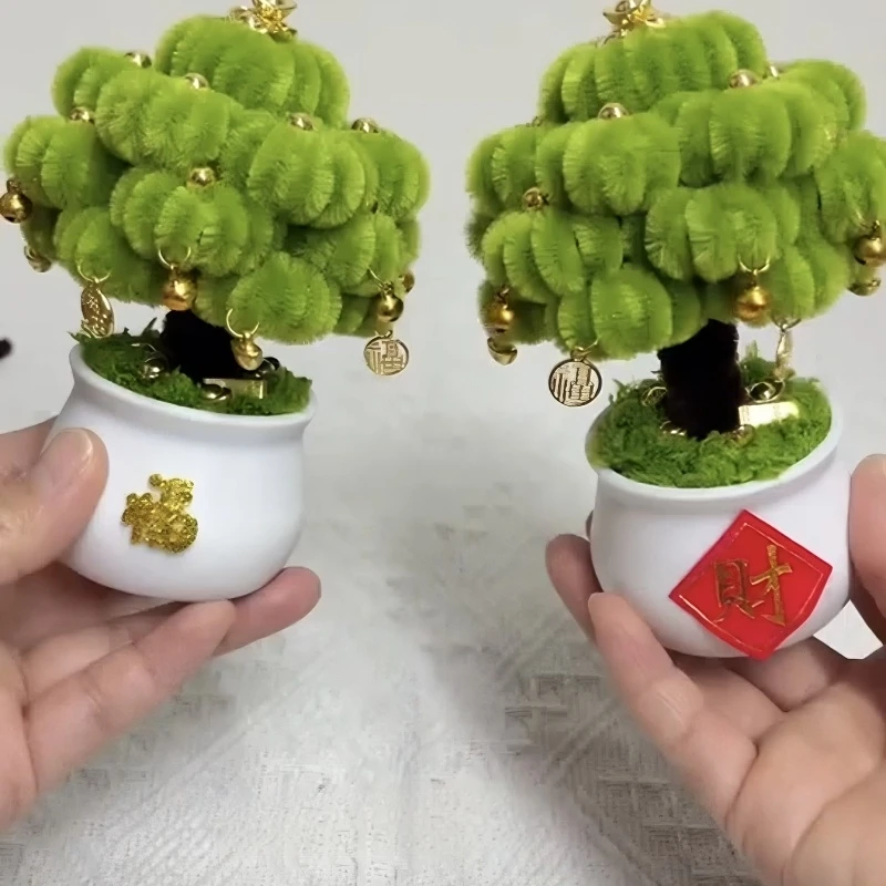2025手工扭扭棒摇钱树发财树材料包制作摆件diy胖嘟嘟发财树
