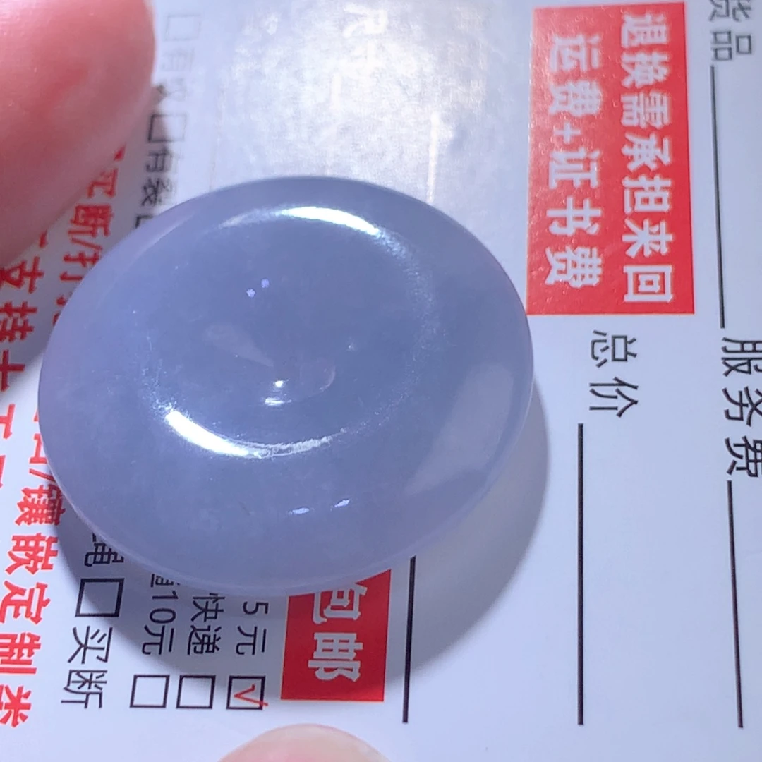 颈饰未镶嵌翡翠缅甸