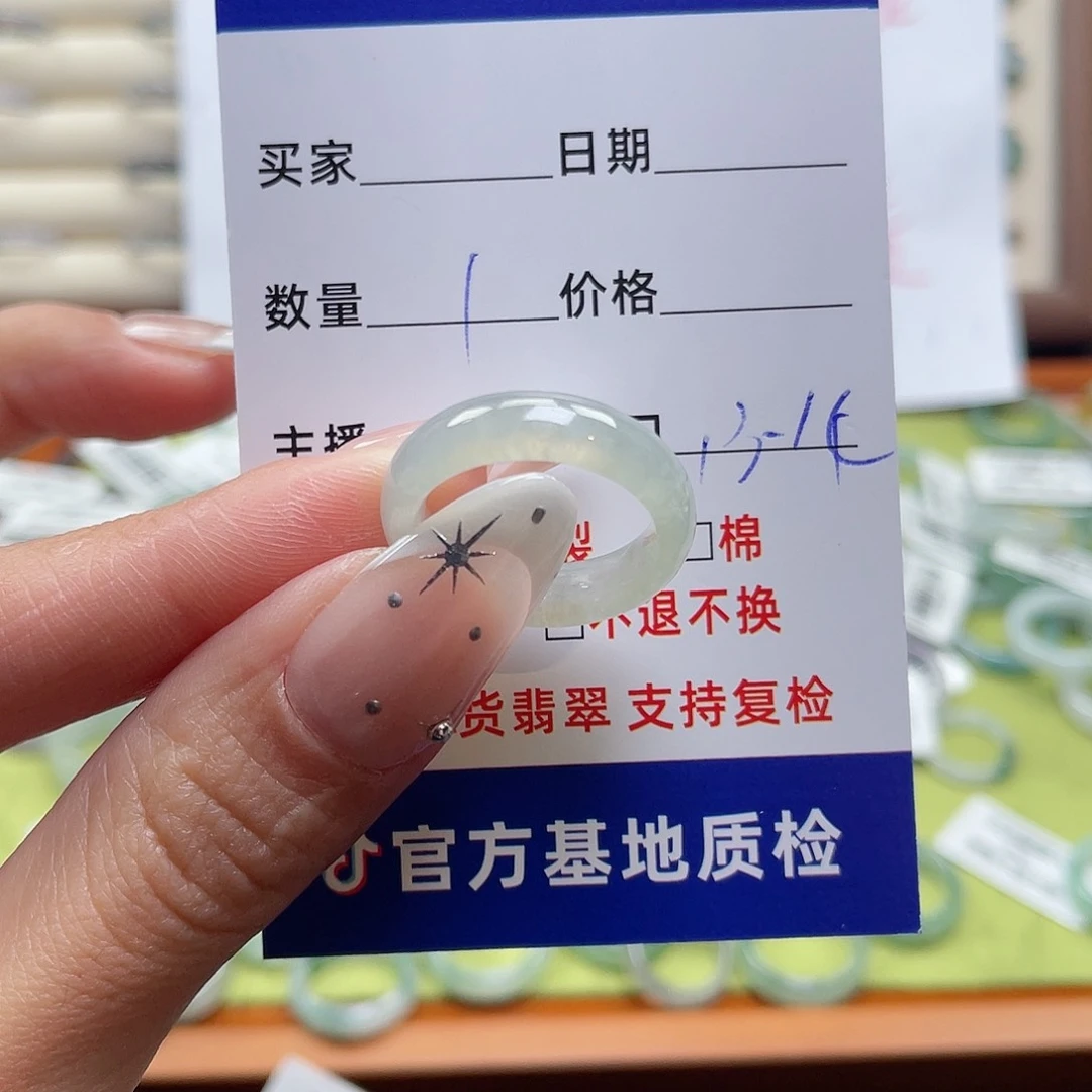 翡翠戒指未镶嵌翡翠首饰