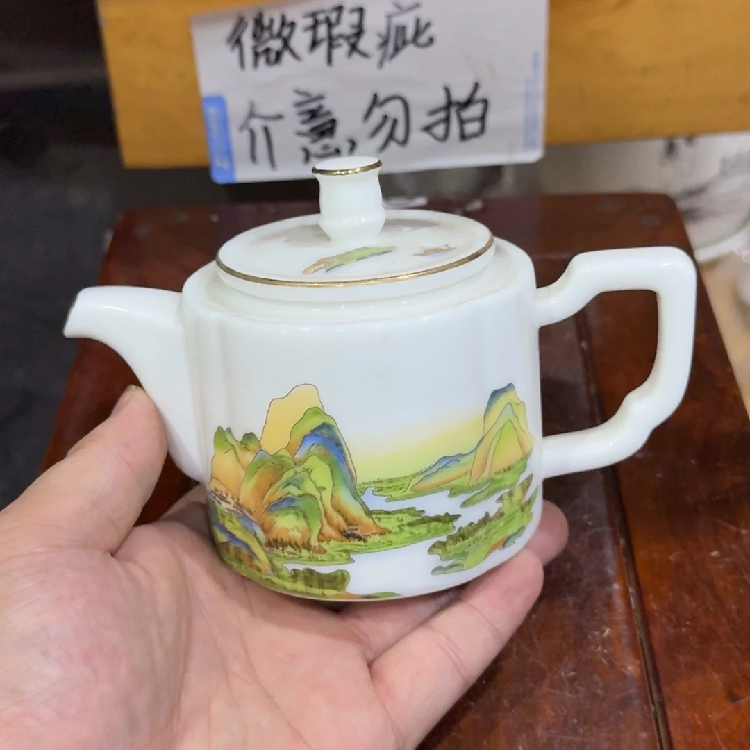 微瑕疵介意勿拍陶瓷器皿S046