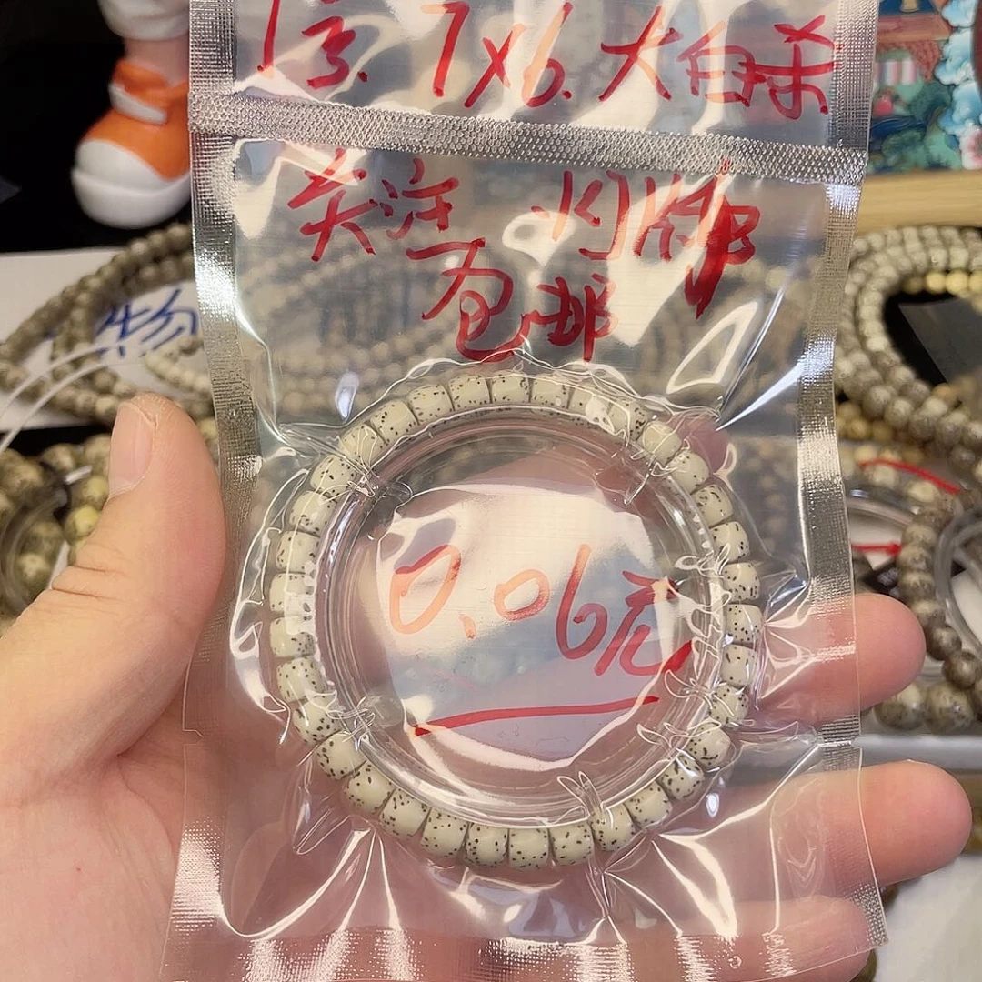 吊坠星月菩提1号