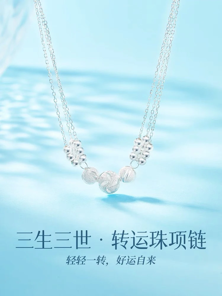 吊坠足银 三生三世项链配饰女纯银2025新款爆款990轻奢小众0104