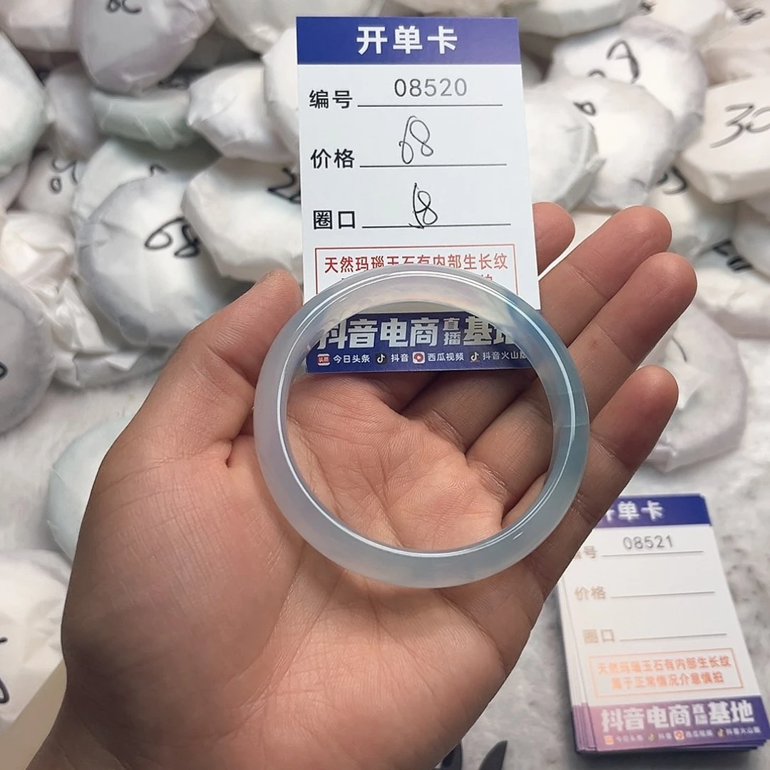 玛瑙/玉髓手镯未镶嵌520