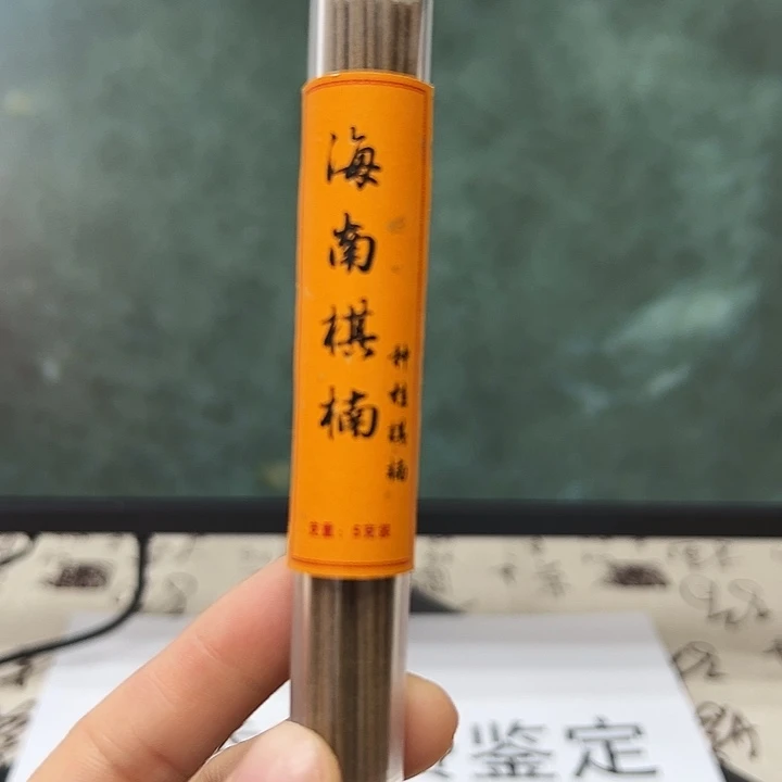 沉香枕沉香种植棋楠线香