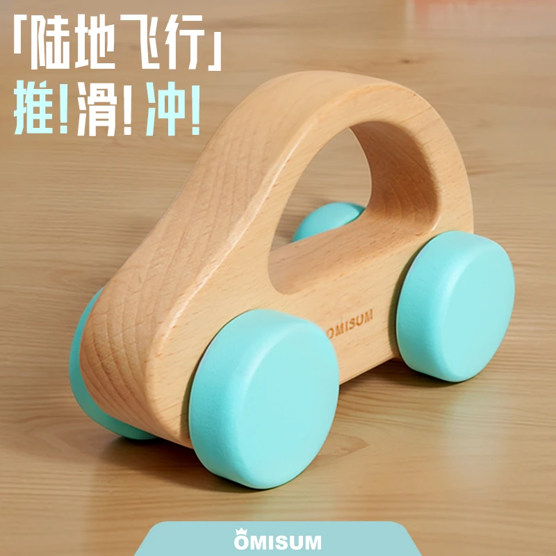 【3-12月龄】蒙氏启蒙抓握训练可啃咬小木车宝宝早教滑行实木玩具车