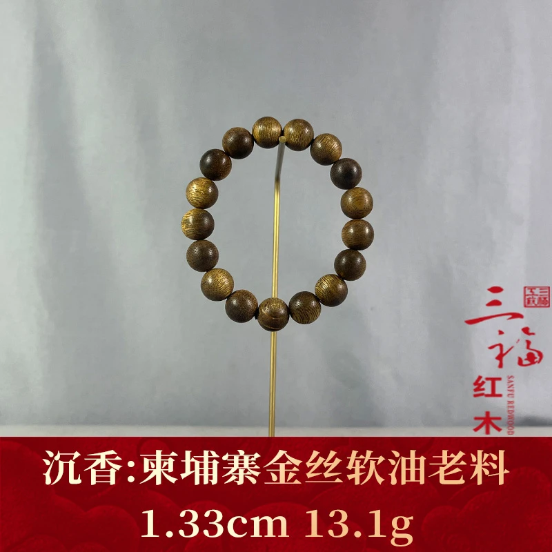 110023 柬埔寨金丝软油老料 沉香