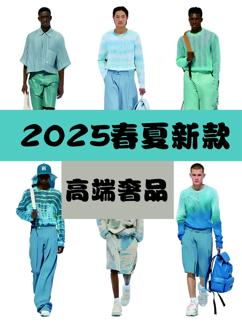 【红字母袖茑带领】25夏季新款速干透气男女同款休闲百搭短袖T恤