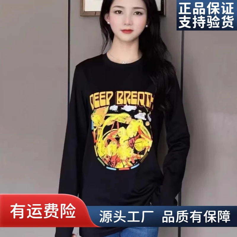 [AMSSGIRD]春夏百搭宽松大码圆领纯棉印花长袖T恤1300866