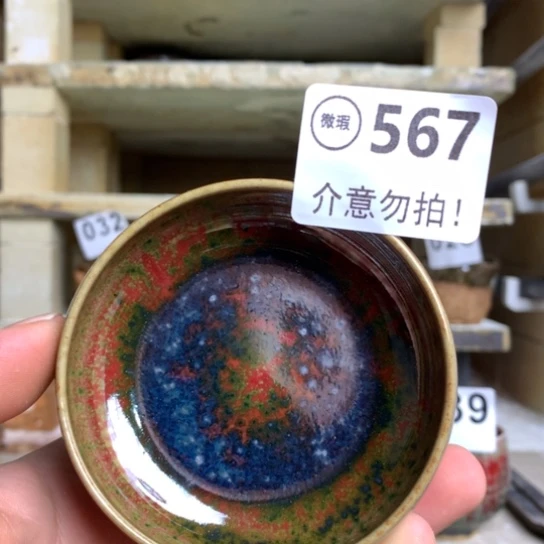 钧瓷的制作方法是